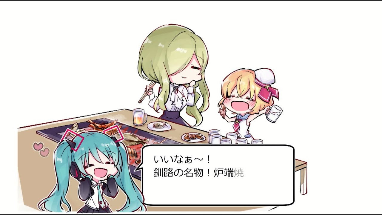Hokkaido Arc #7