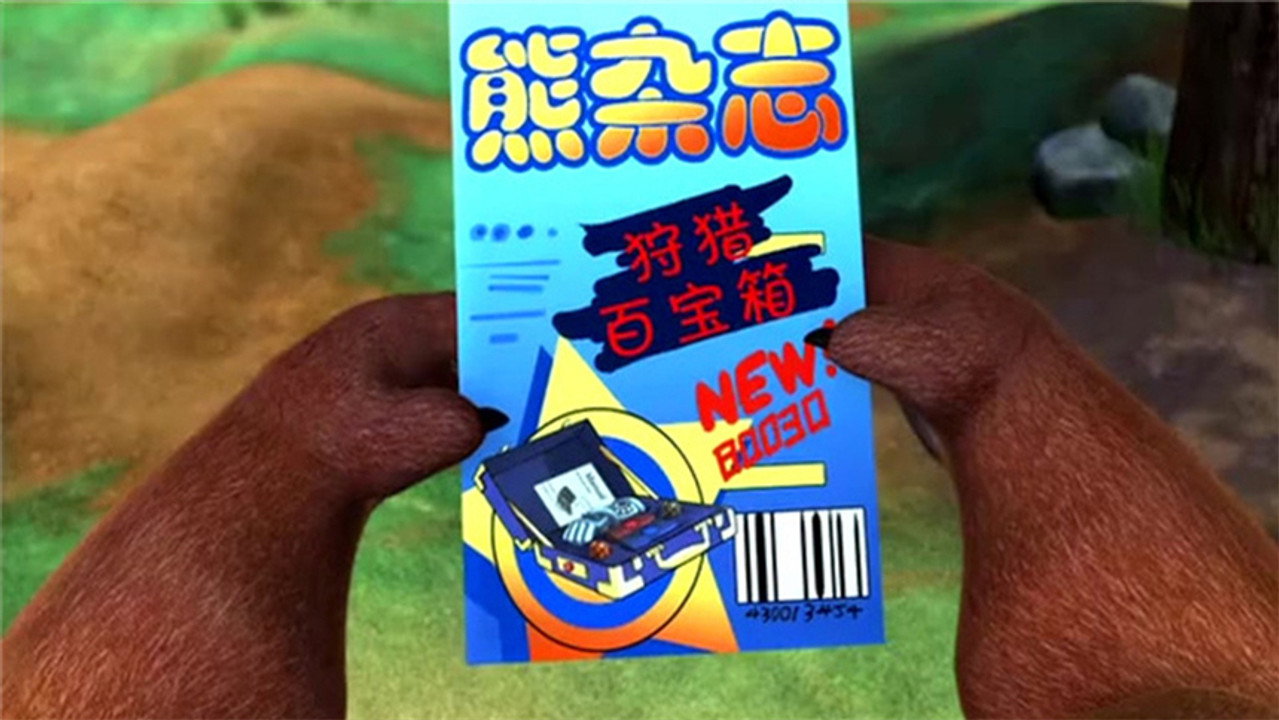 Episode 47