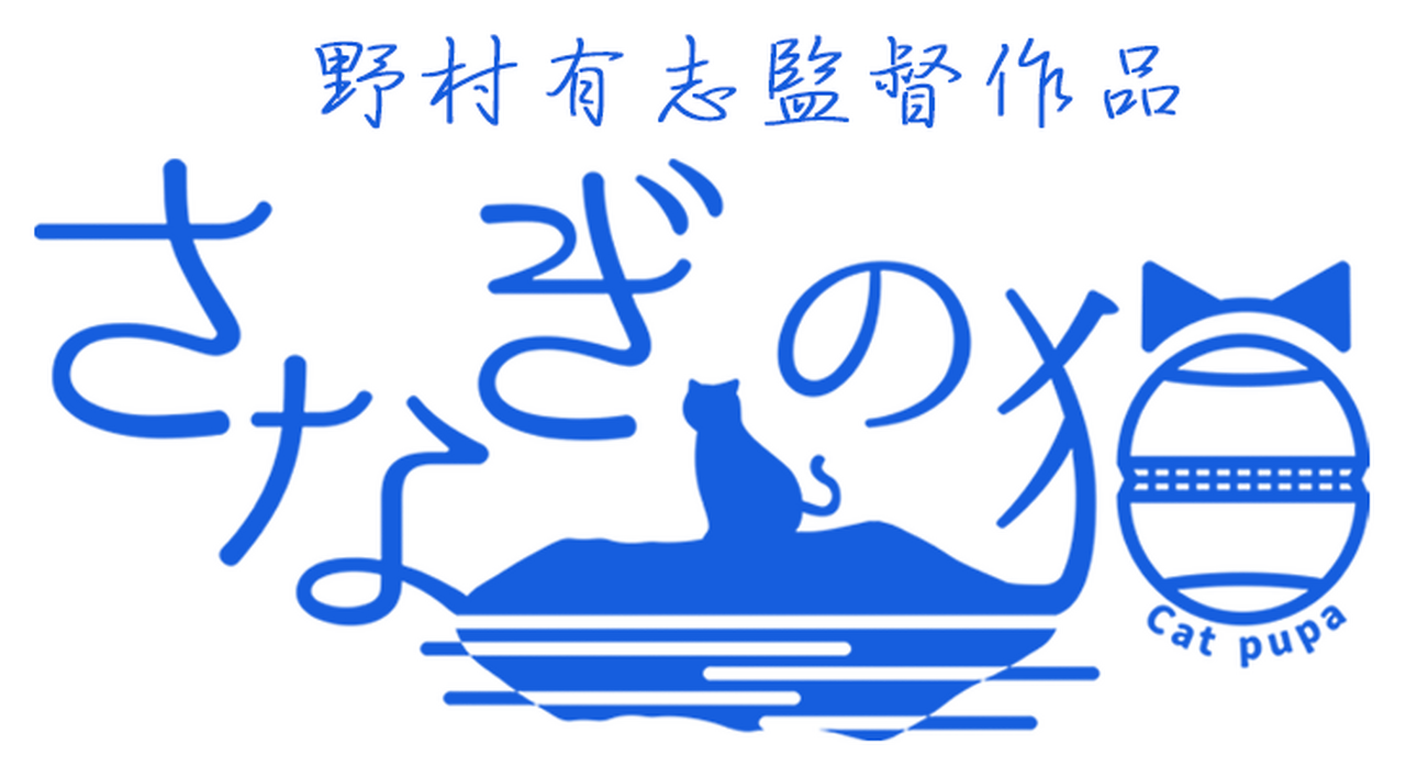 enlarged Logo 0