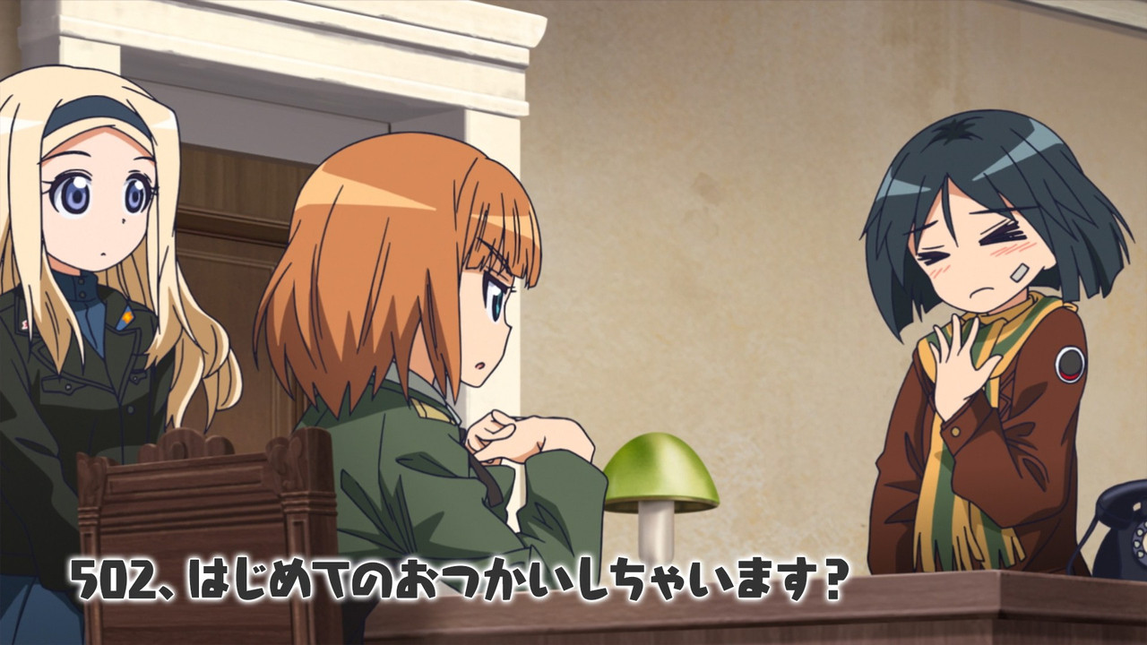 502nd, You're Running Your First Errand?