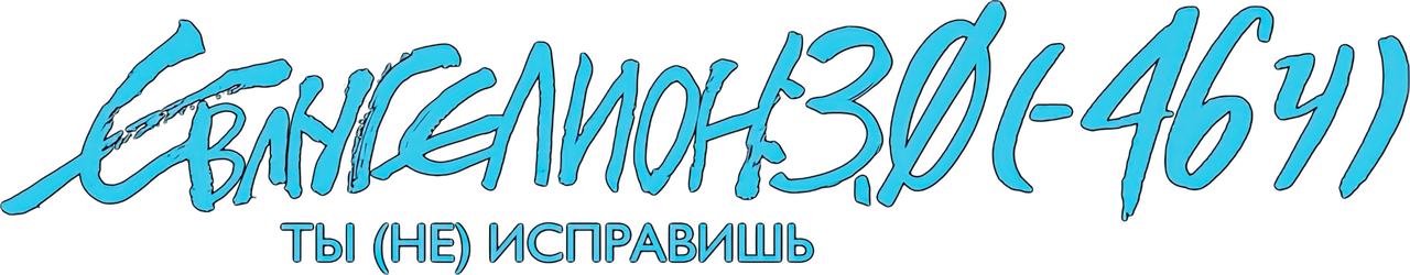 enlarged Logo 0