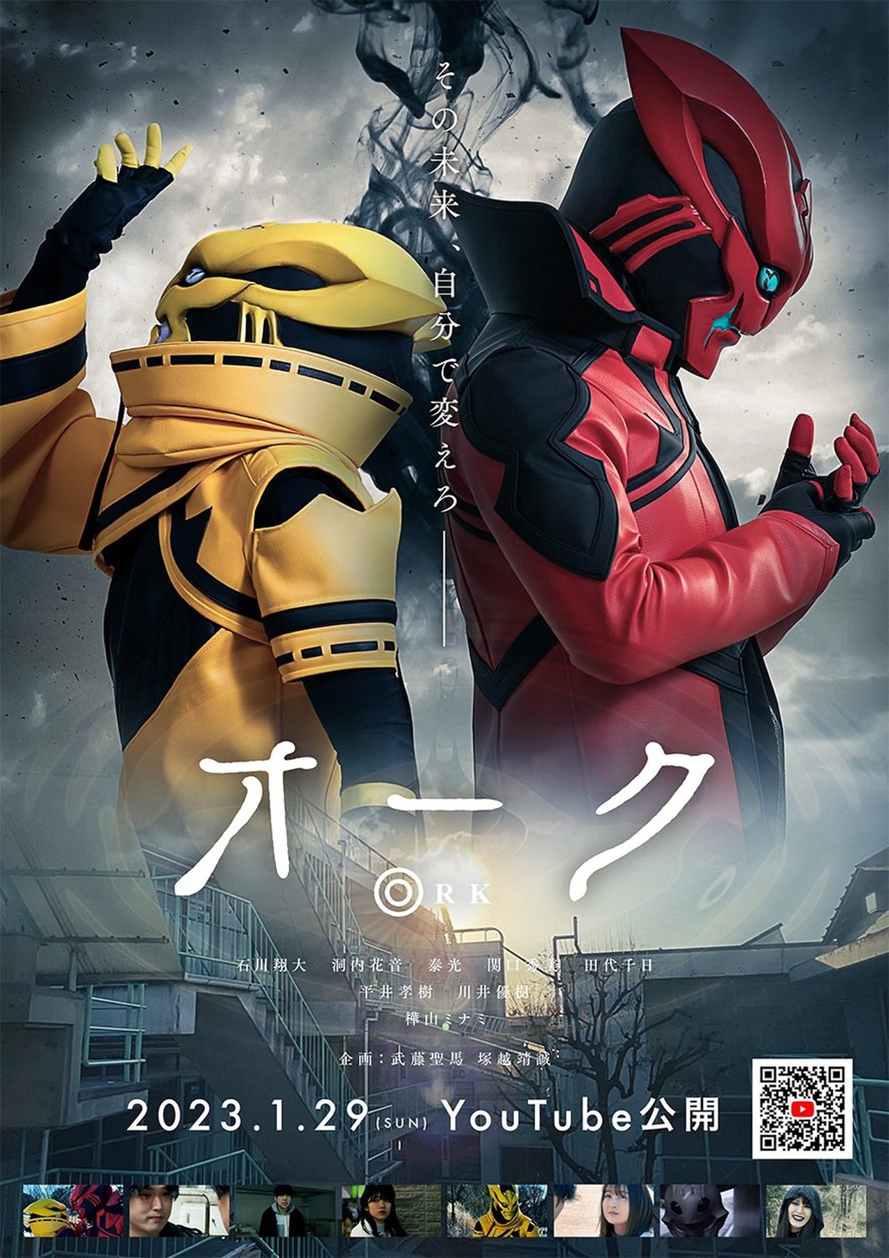 enlarged Poster 0