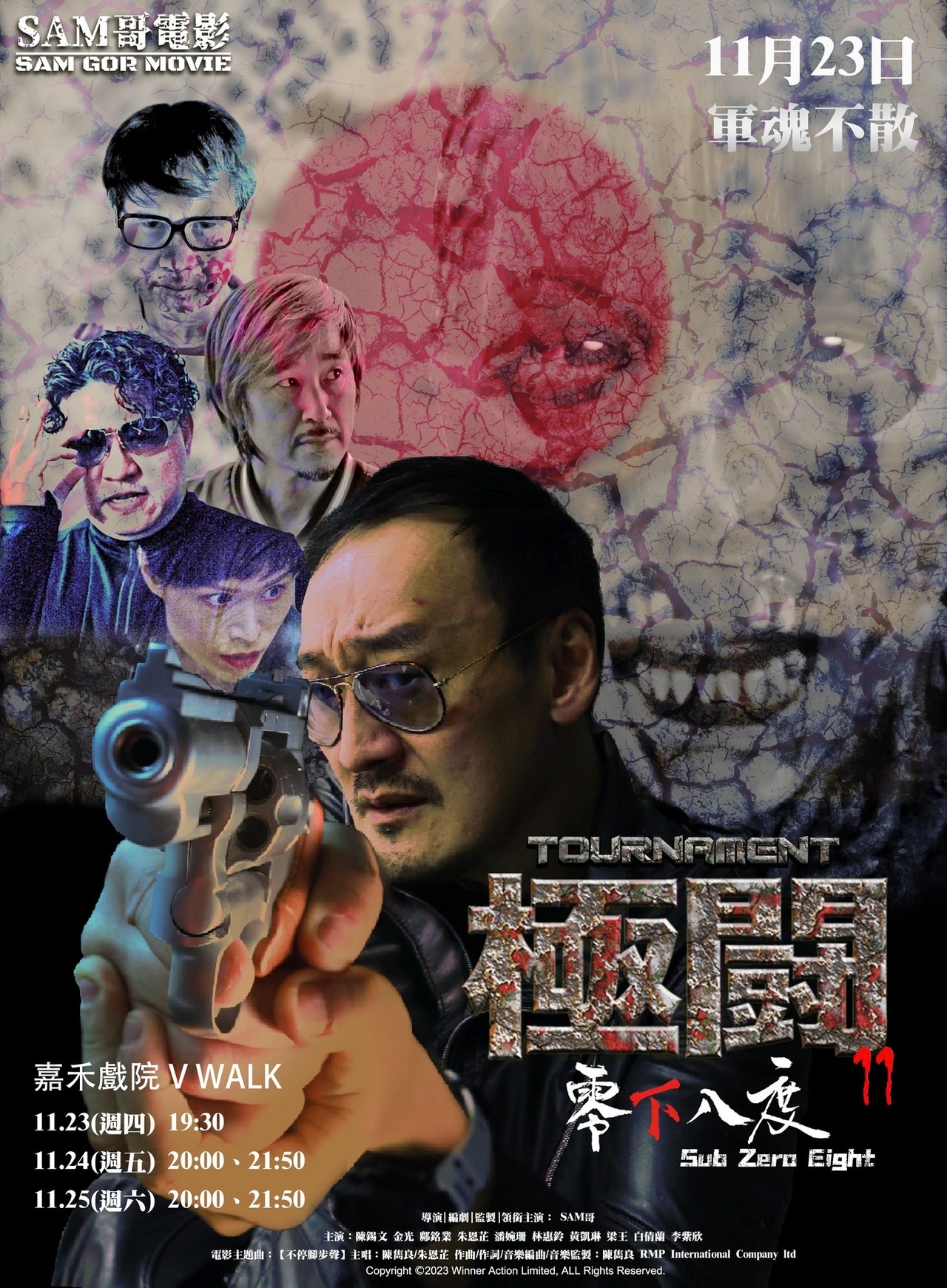 enlarged Poster 0