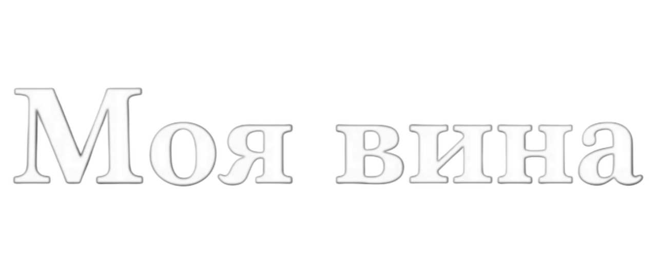 enlarged Logo 0