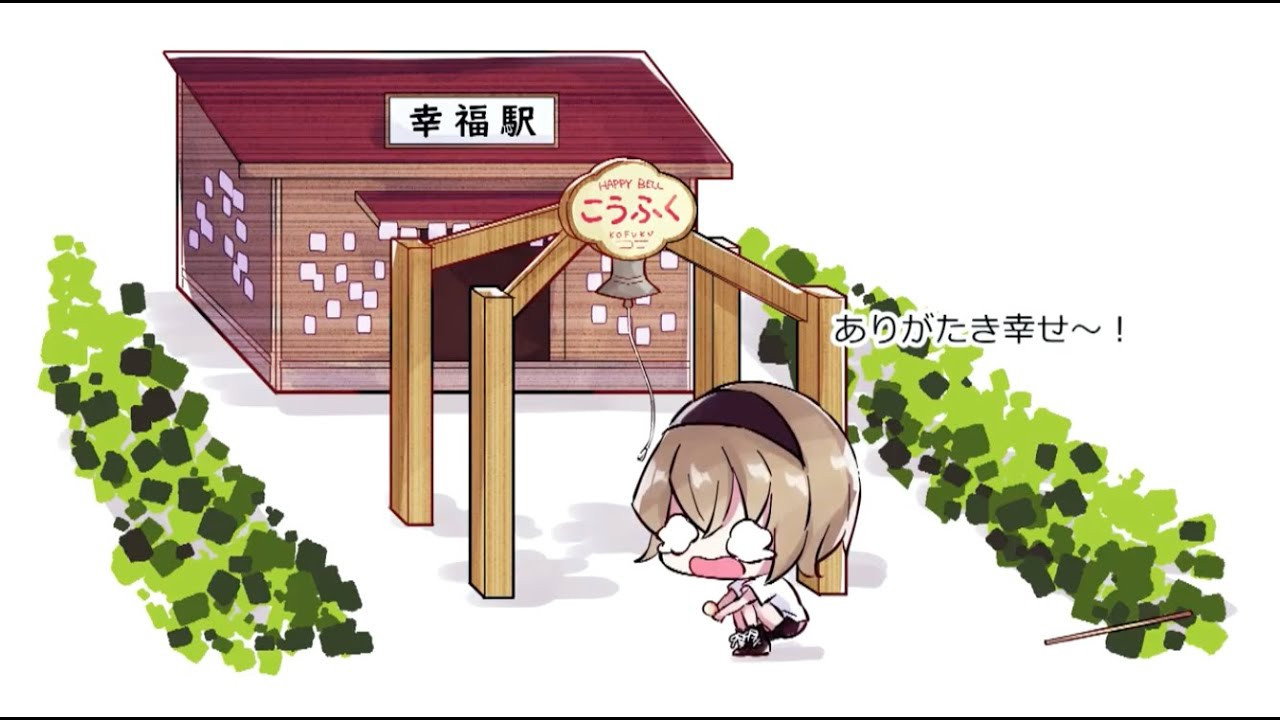 Hokkaido Arc #10