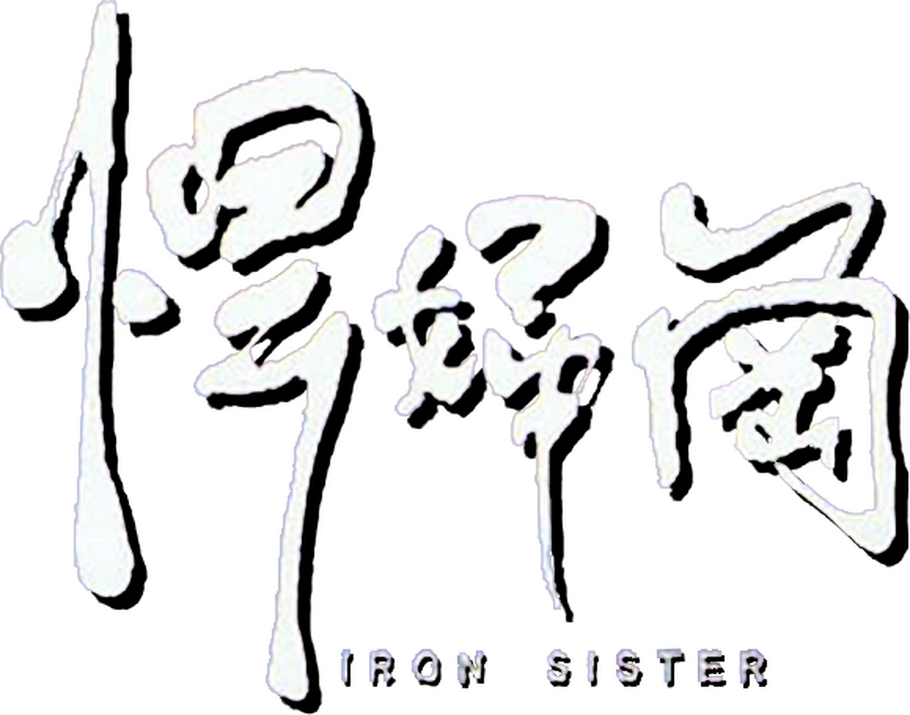 enlarged Logo 0