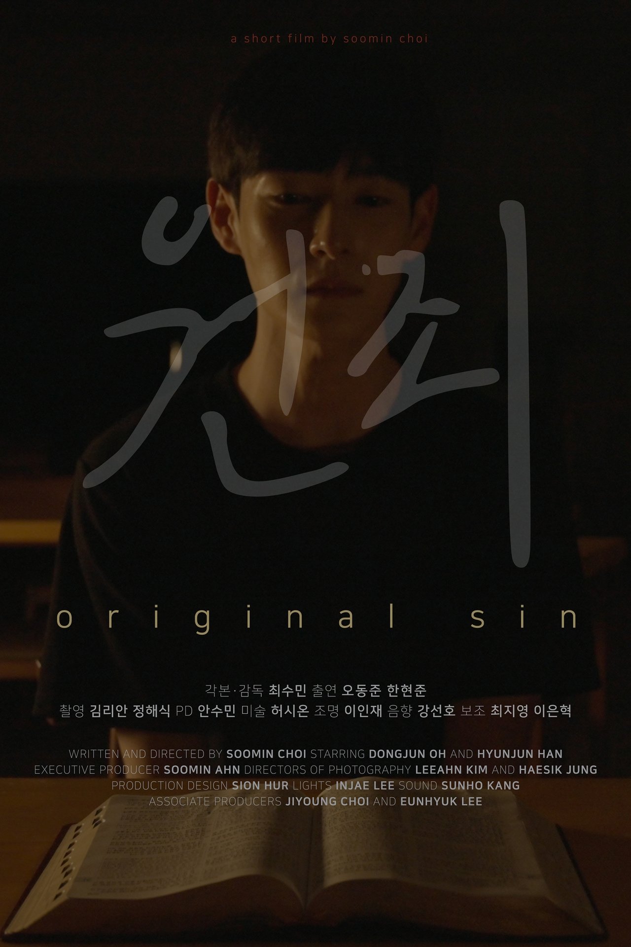 enlarged Poster 0