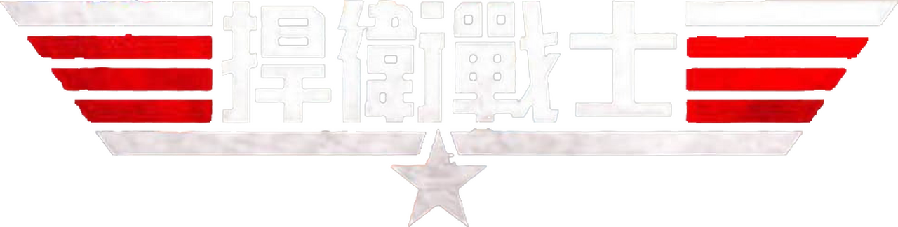 enlarged Logo 0