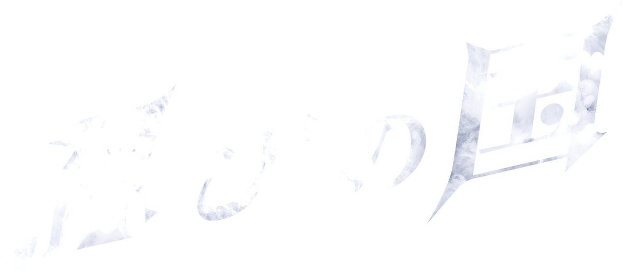 enlarged Logo 0