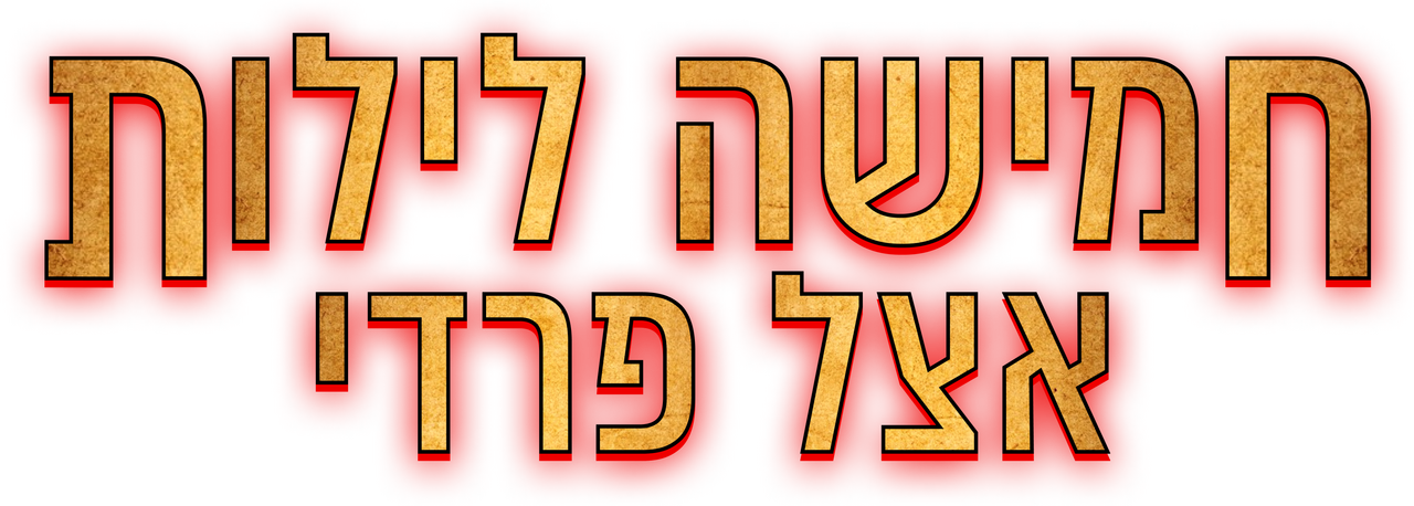 enlarged Logo 0