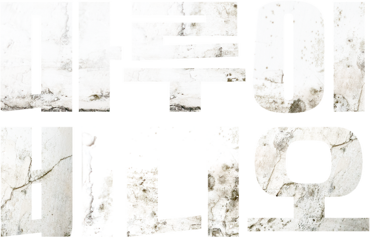 enlarged Logo 0