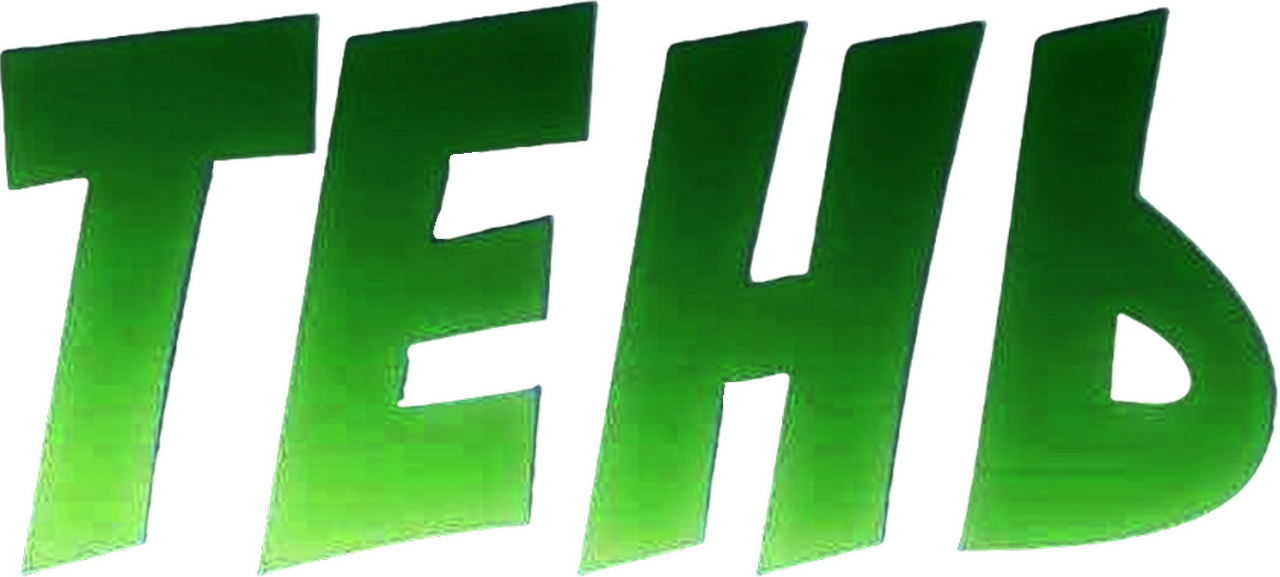 enlarged Logo 0