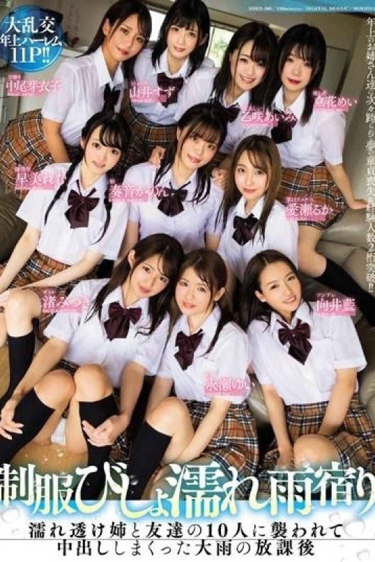enlarged Poster 0