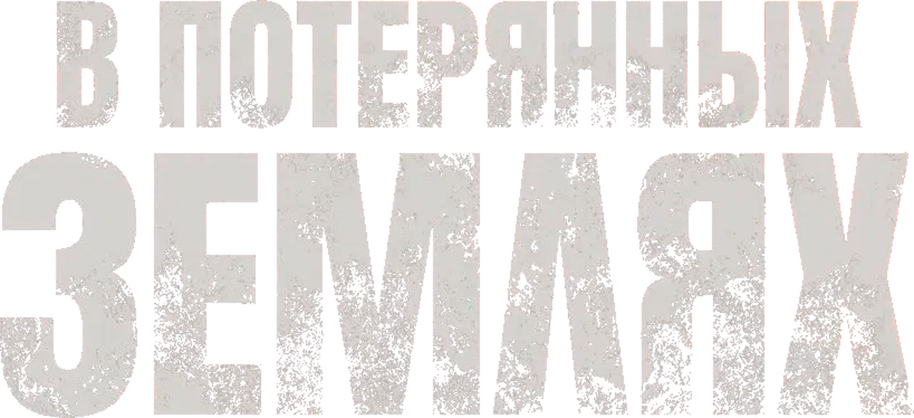 enlarged Logo 0