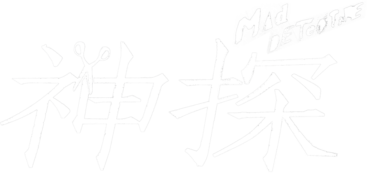 enlarged Logo 0