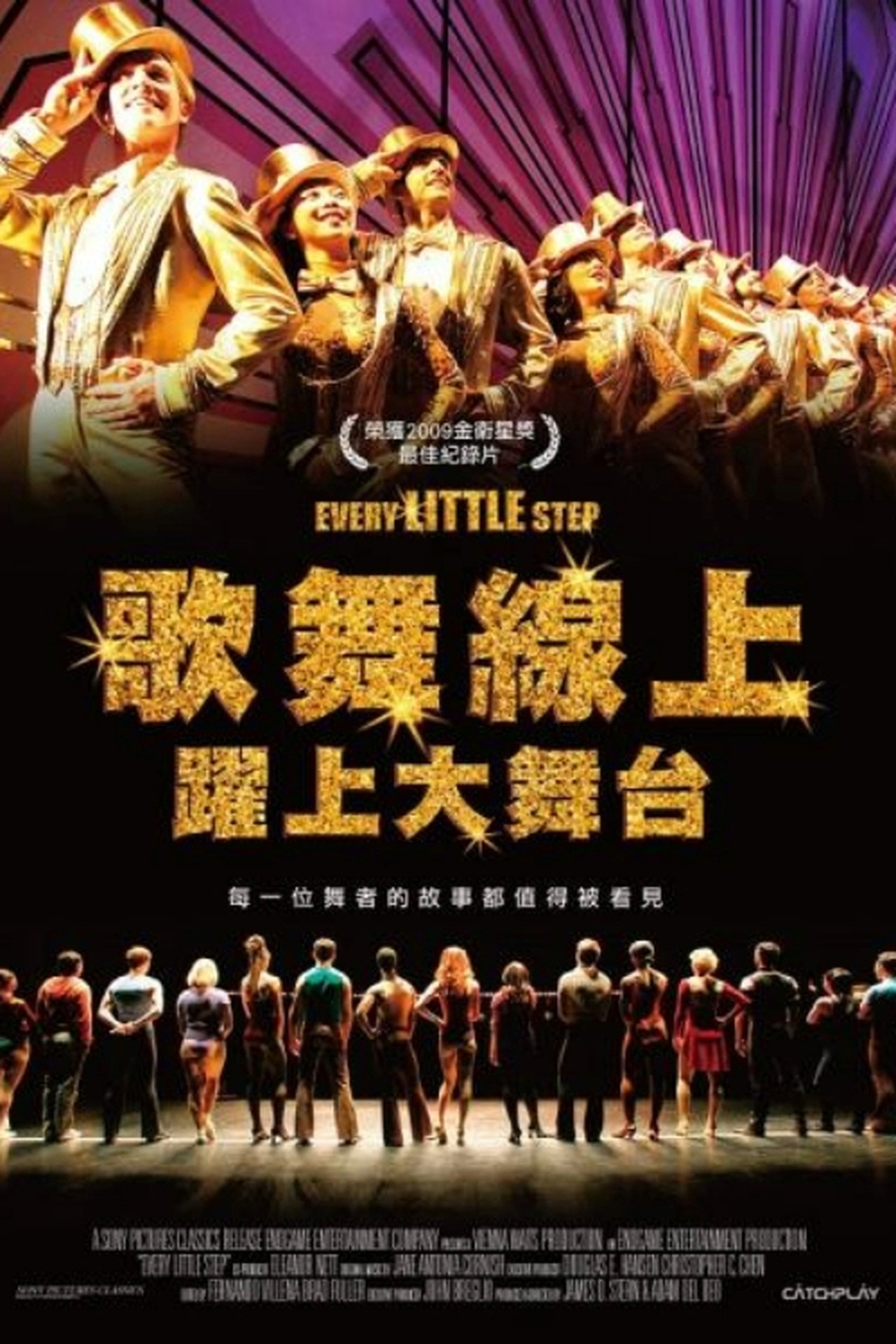 enlarged Poster 0