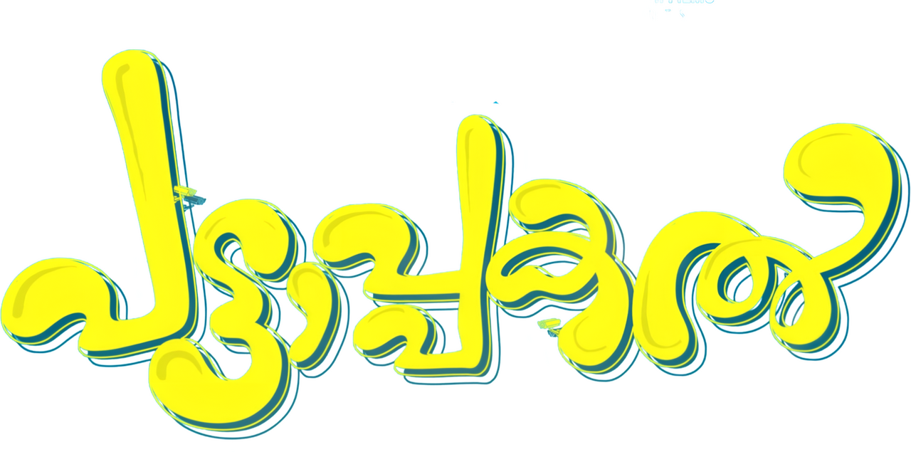 enlarged Logo 0