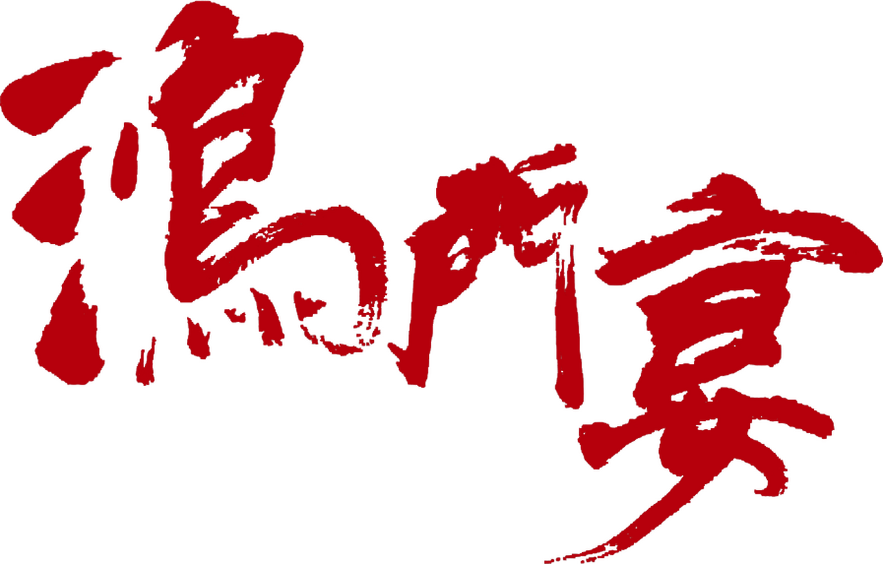 enlarged Logo 0