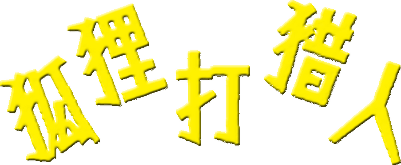 enlarged Logo 0