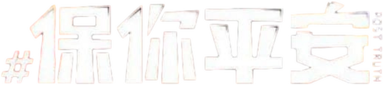 enlarged Logo 0