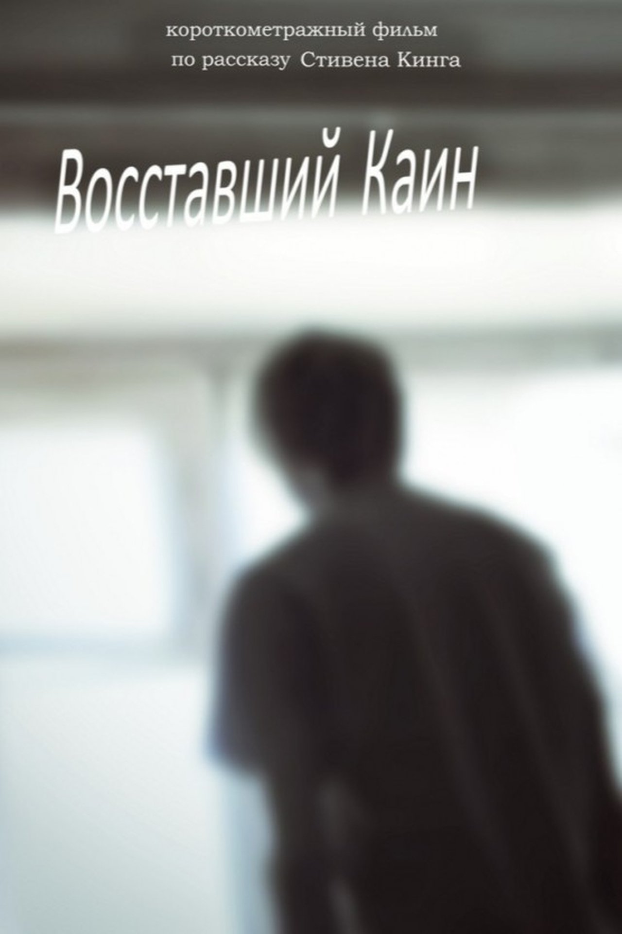 enlarged Poster 0