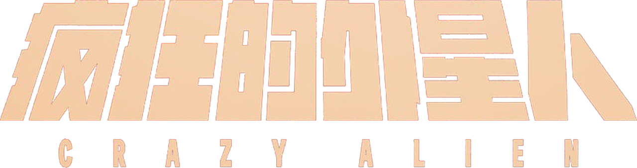 enlarged Logo 0