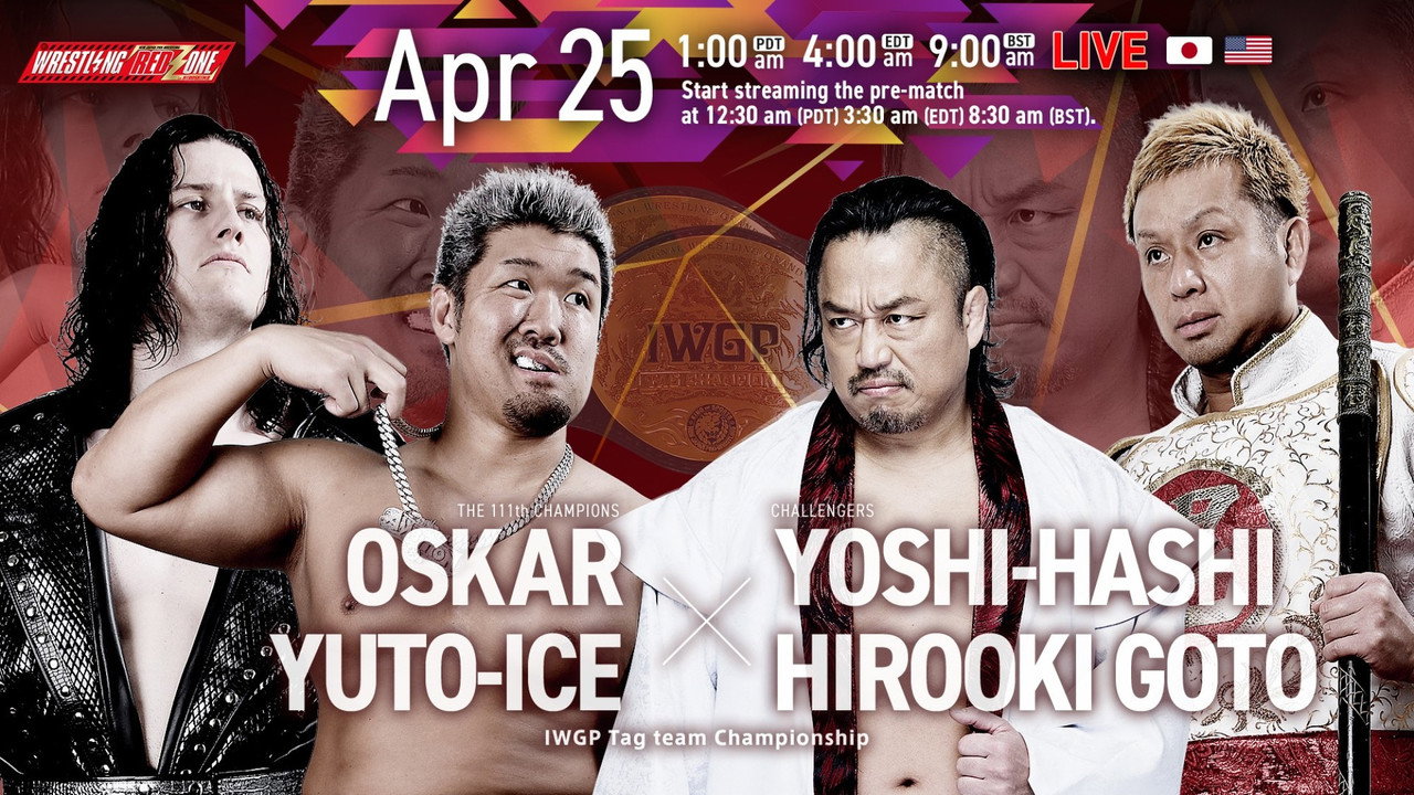 backdrop NJPW Wrestling Redzone in Hiroshima 2026