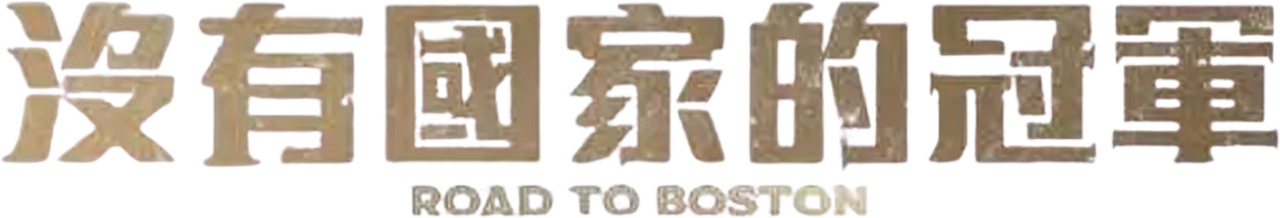 enlarged Logo 0