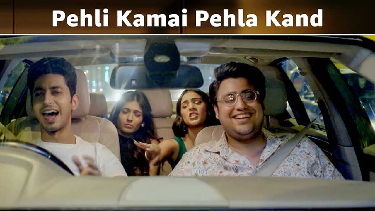 Pehli Kamai Pehla Kand