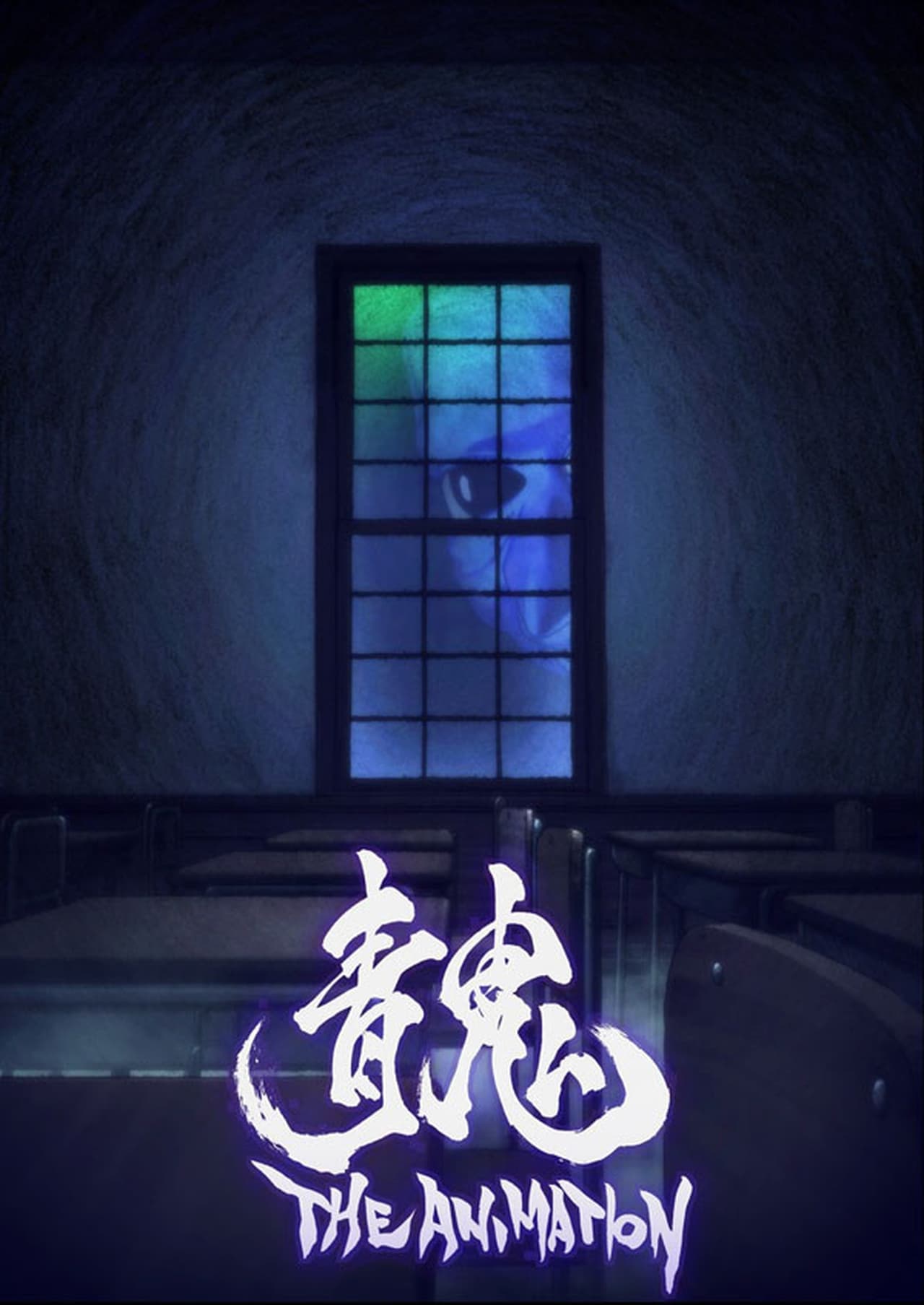 enlarged Poster 0