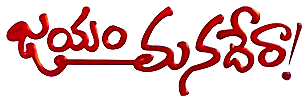 enlarged Logo 0