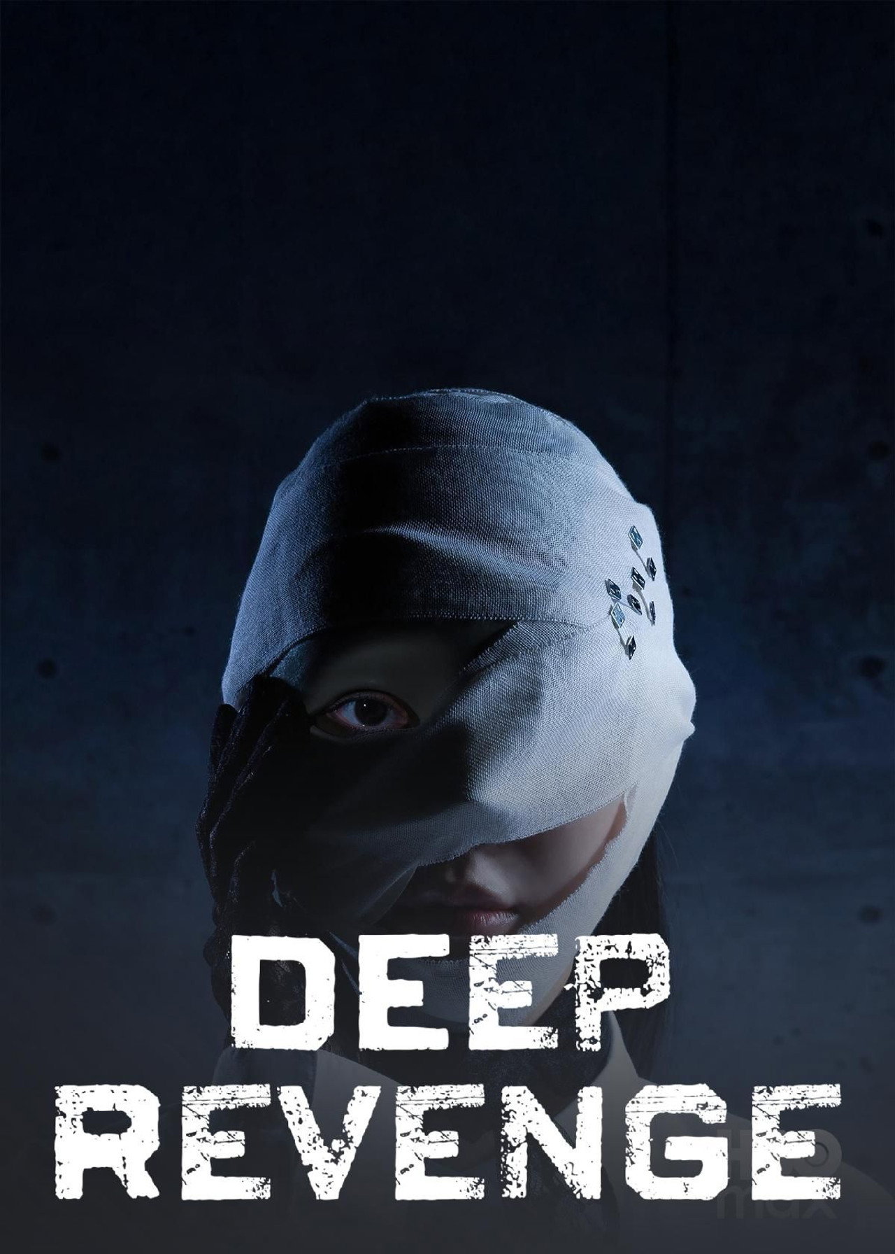 Deep Revenge still 5