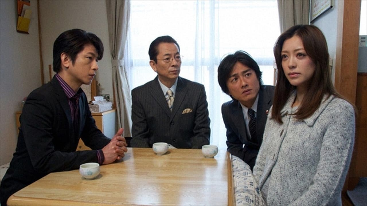 AIBOU: Tokyo Detective Duo - Season 10 Episode 17 : Episode 17