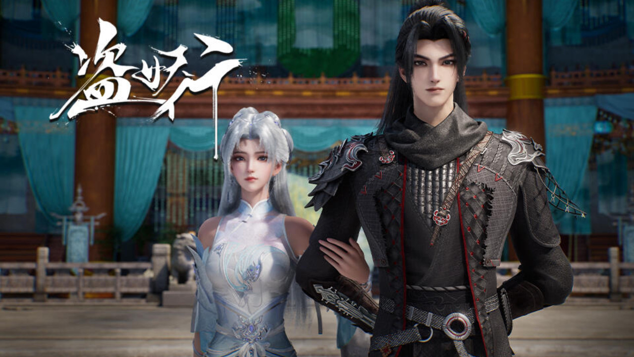 盗妖行 — Épisode 6