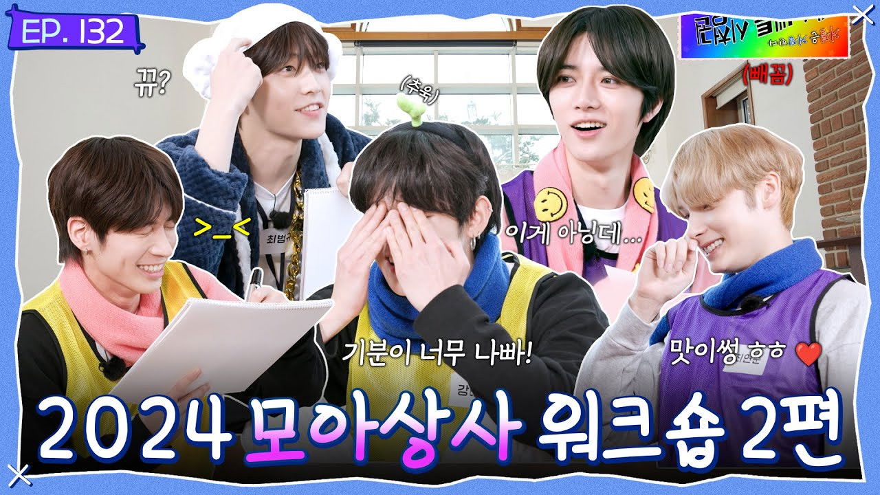 TO DO X TXT - Season 8 Episode 2 : Episode 132 2024 MOA Corporate Workshop, Part 2