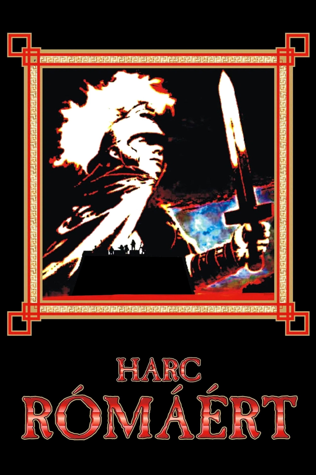 Harc Rómáért I. – plakát 2