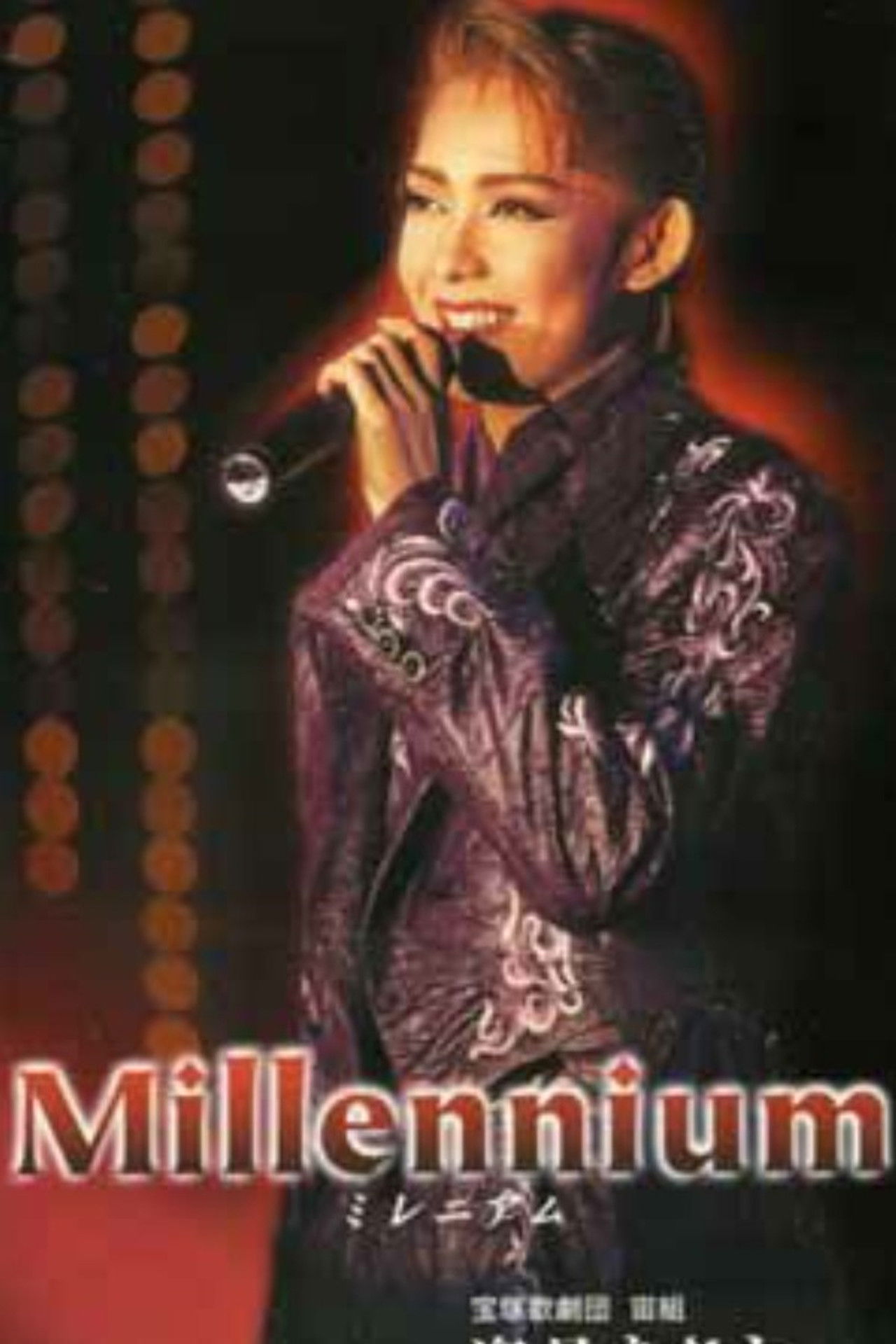 Shizuki Asato Dinner Show - Millennium Backdrop