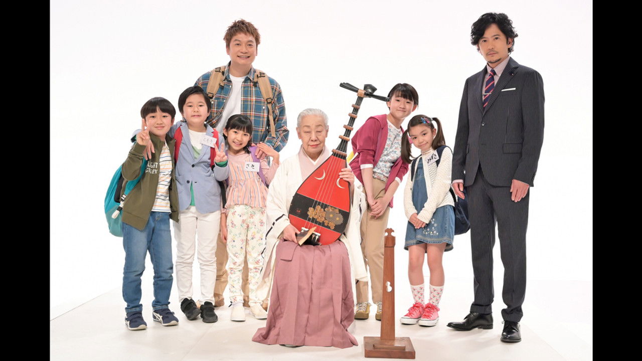 ワルイコあつまれ — Épisode 13