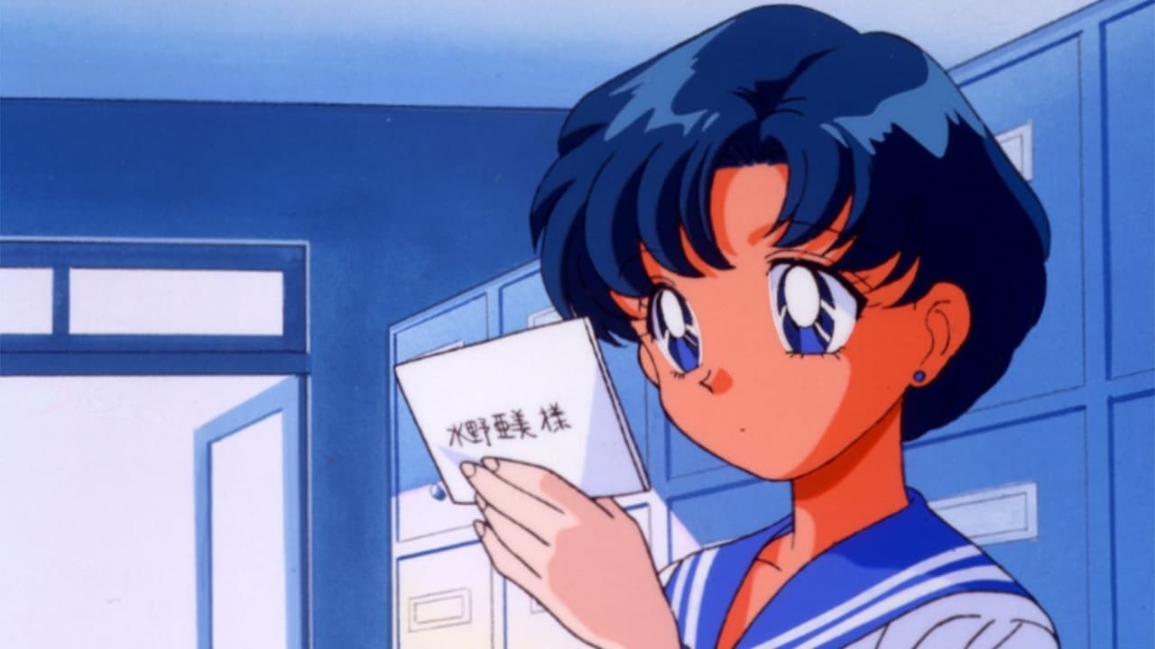 Sailor Moon SuperS: Ami's First Love