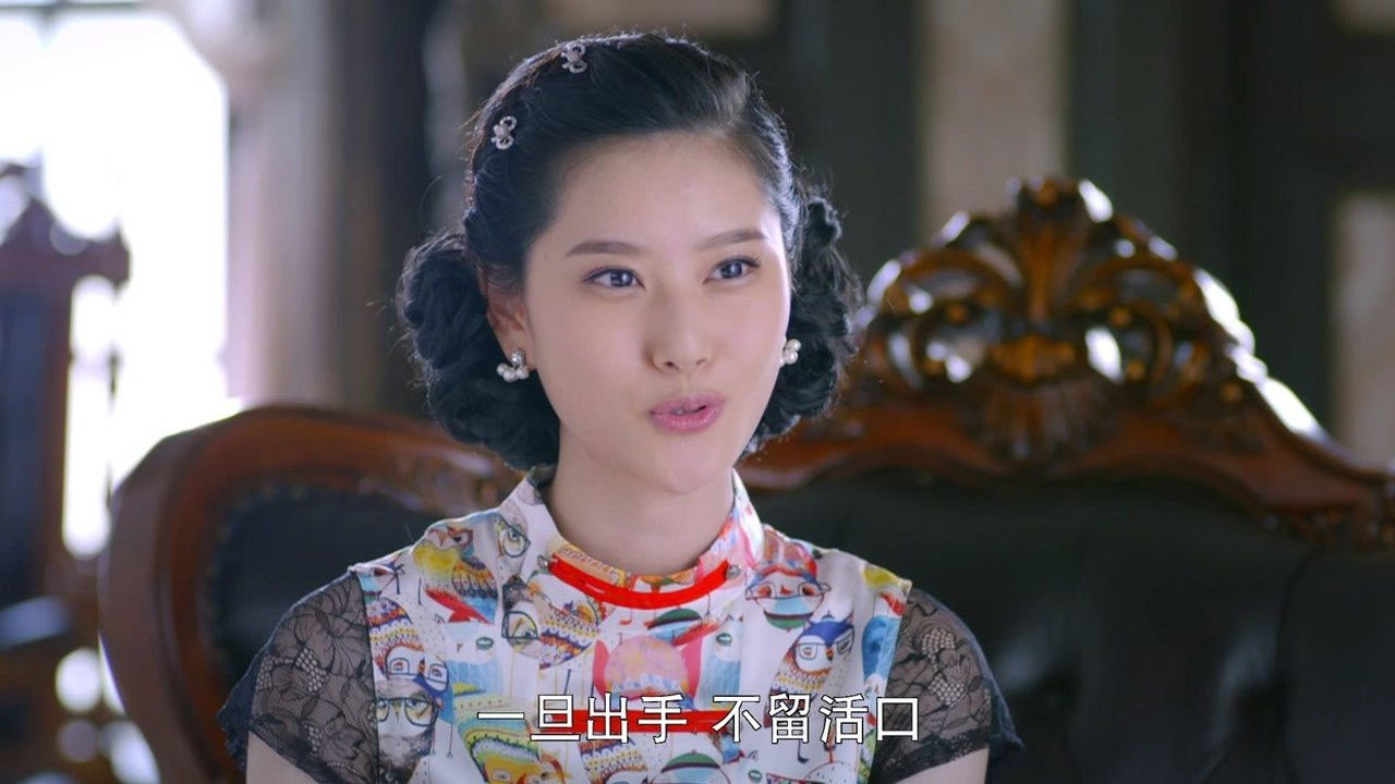 珍珠耳环 — Épisode 26