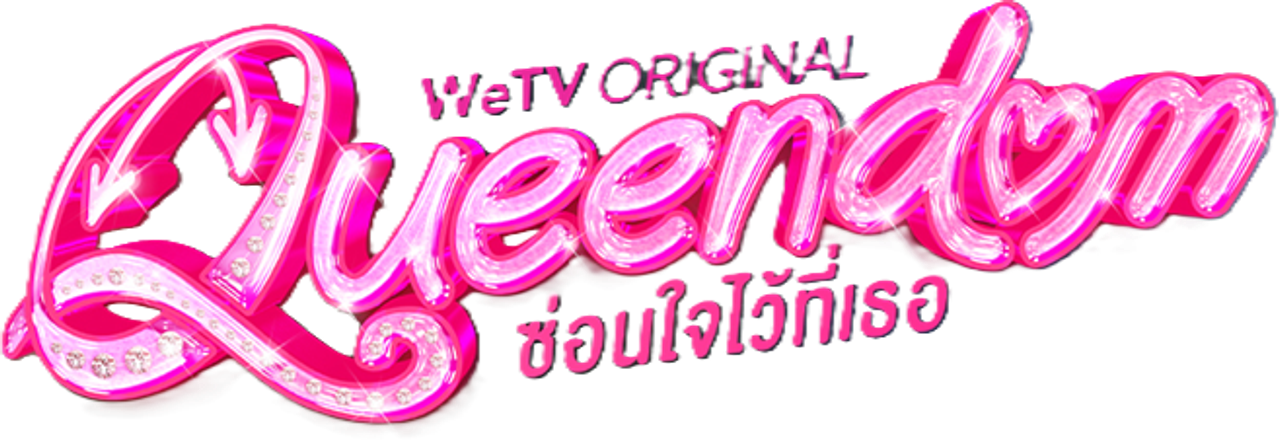 Queendom