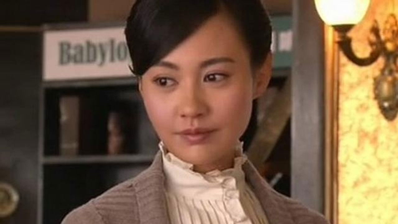 烟雨斜阳 — Épisode 32