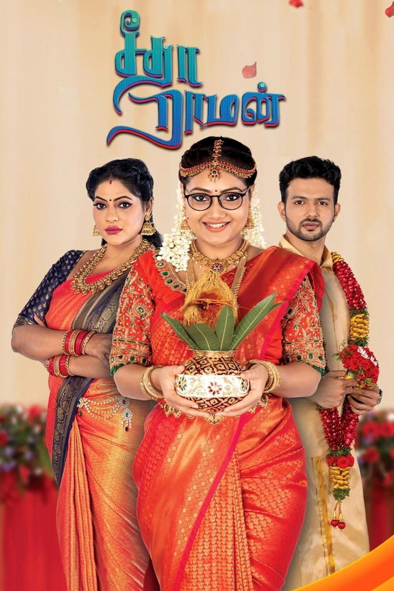 Seetha Raman affisch