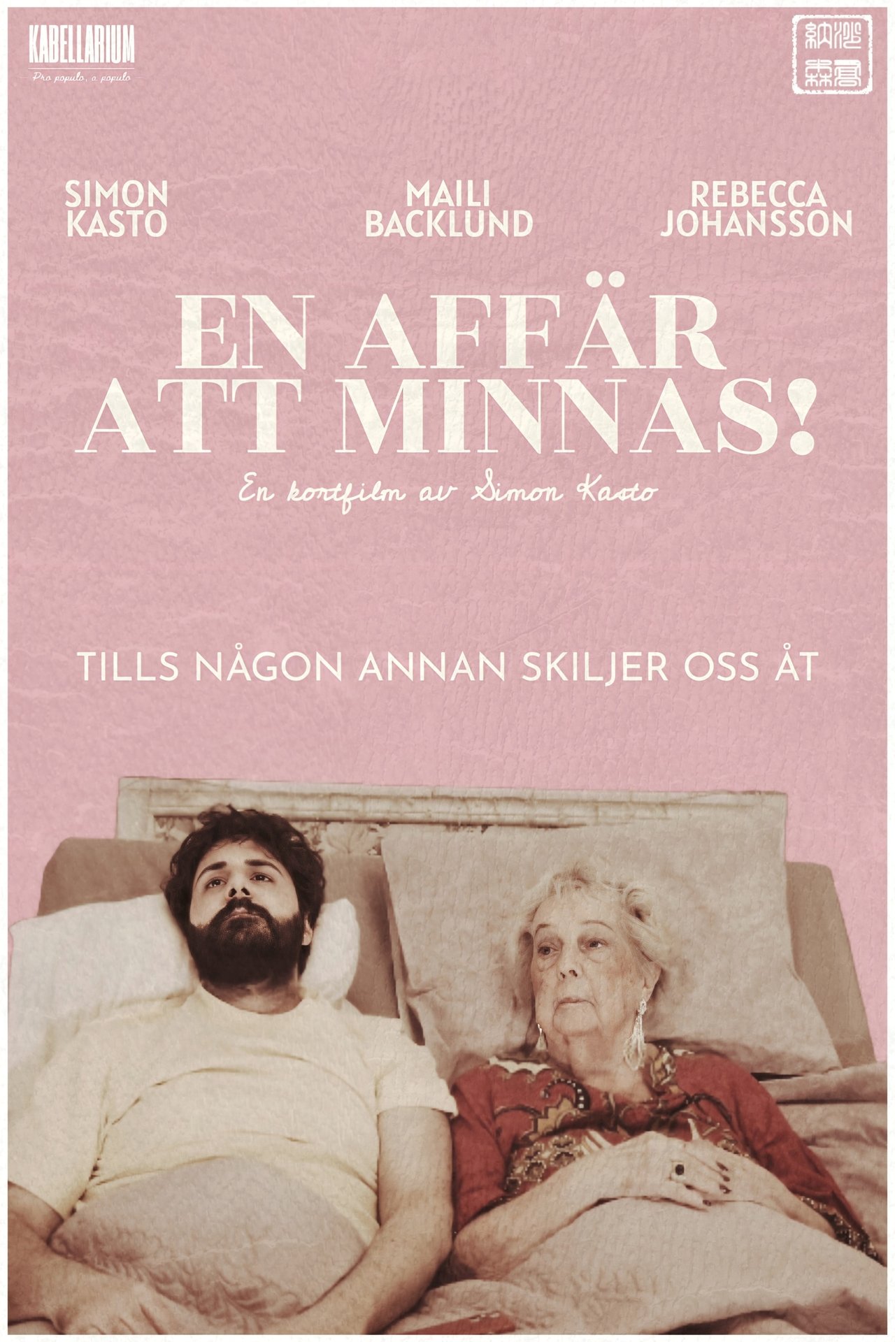 En affär att minnas! poster