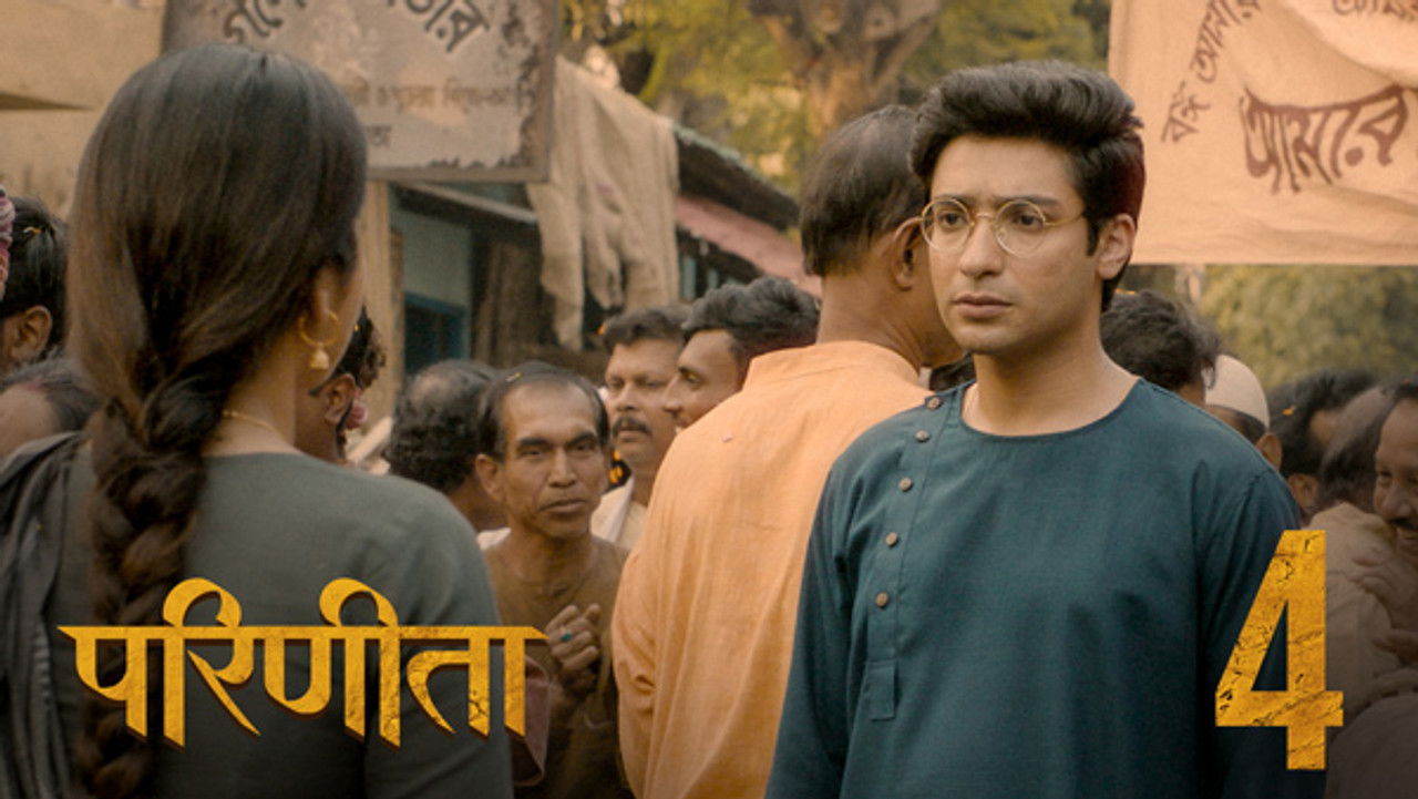 Parineeta — Épisode 4