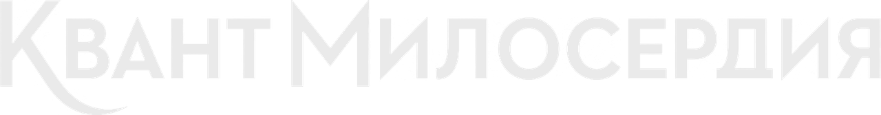 007: Квант милосердия