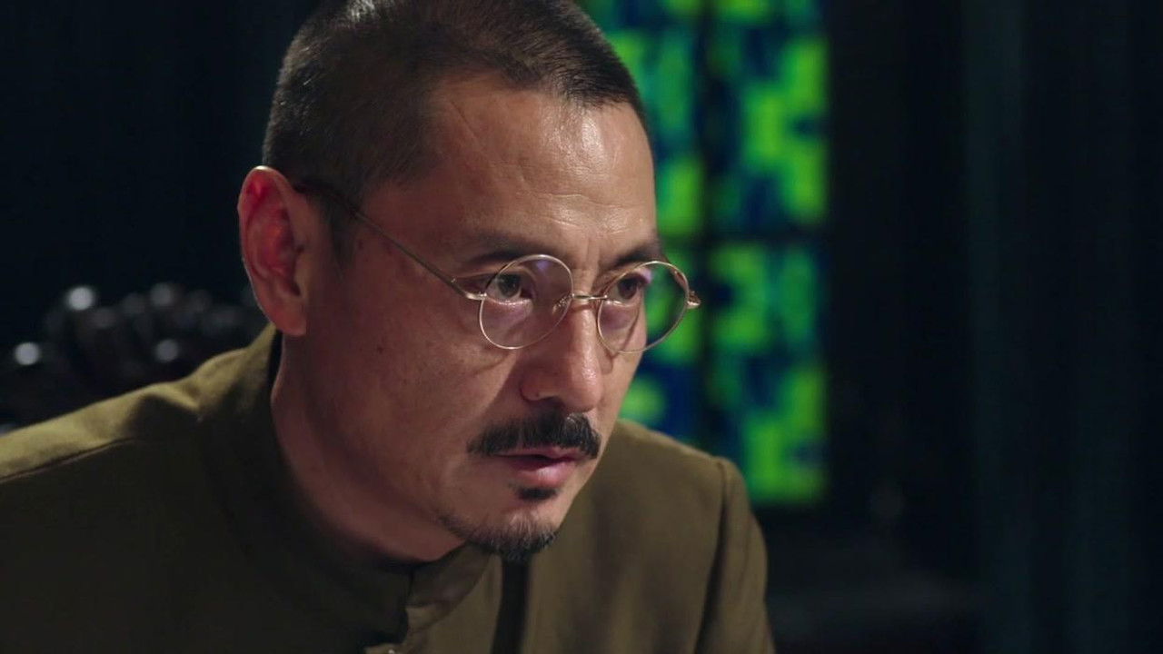 护宝风云 — Épisode 15