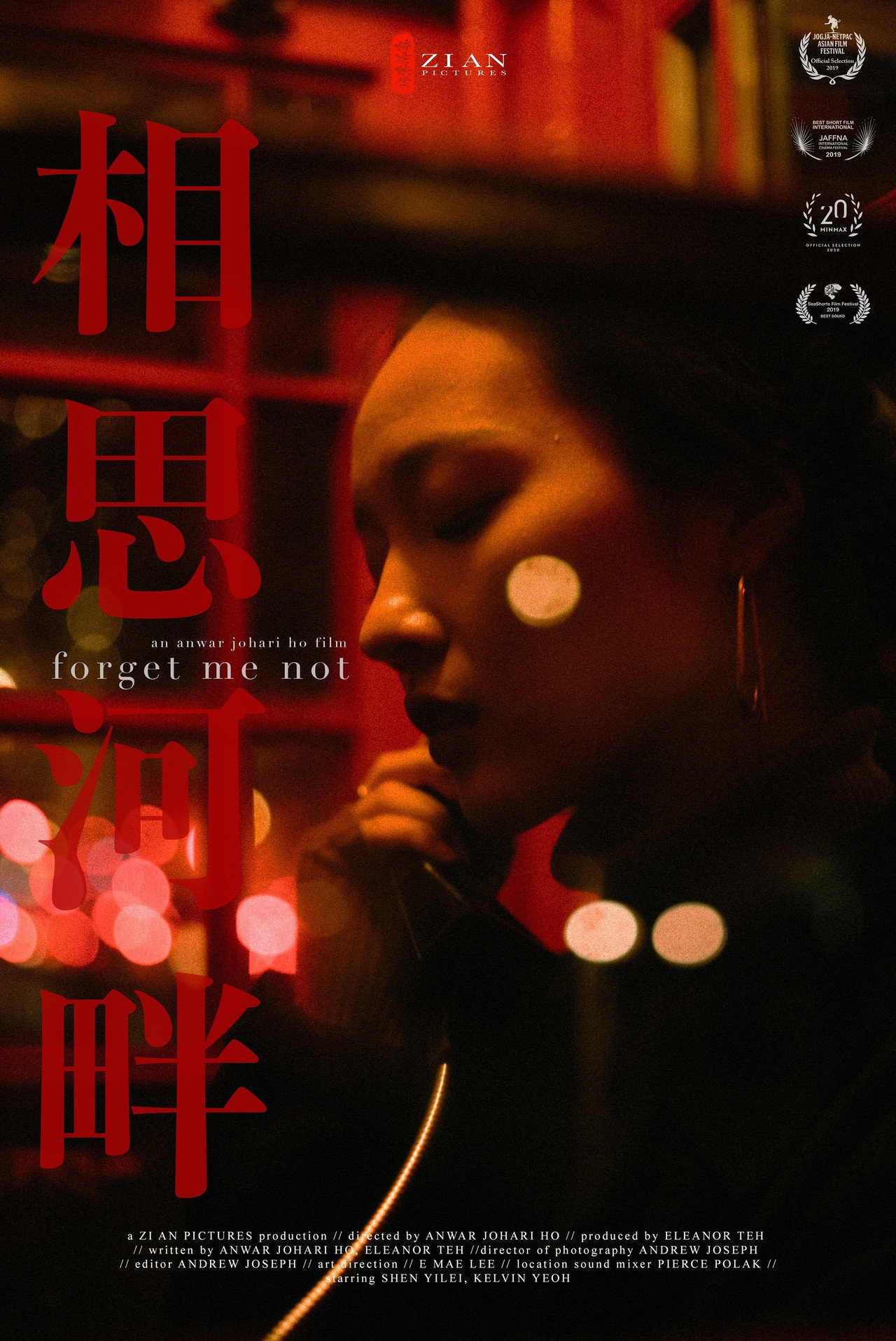 Forget Me Not filmaffisch