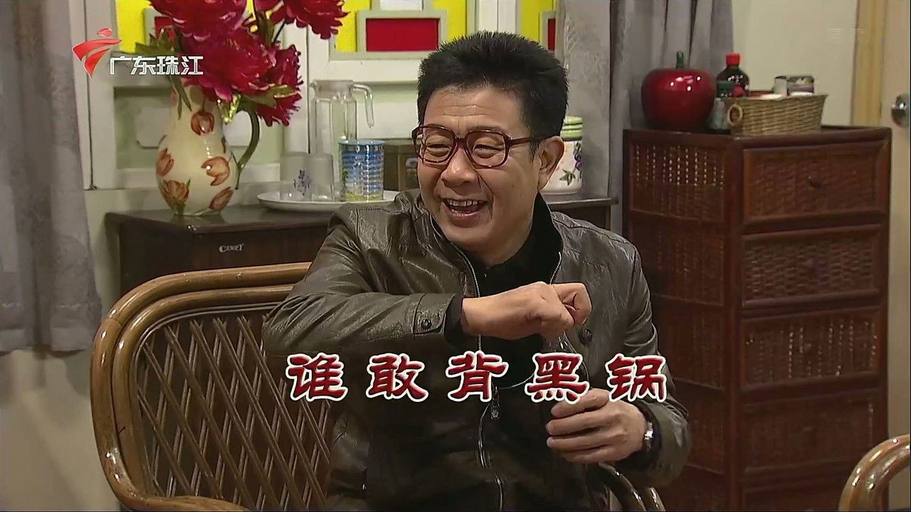 外来媳妇本地郎 — Épisode 3395