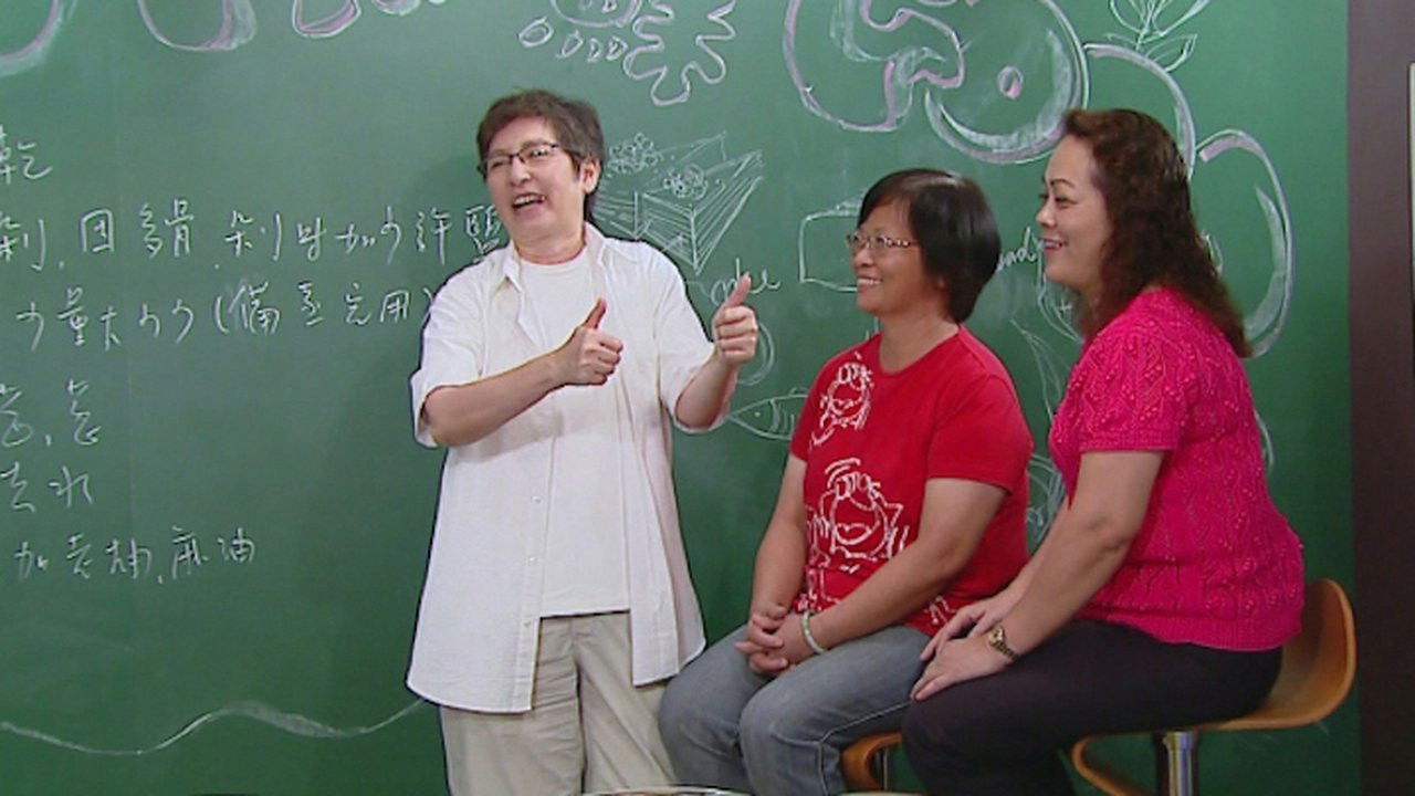 苏GOOD — Épisode 27